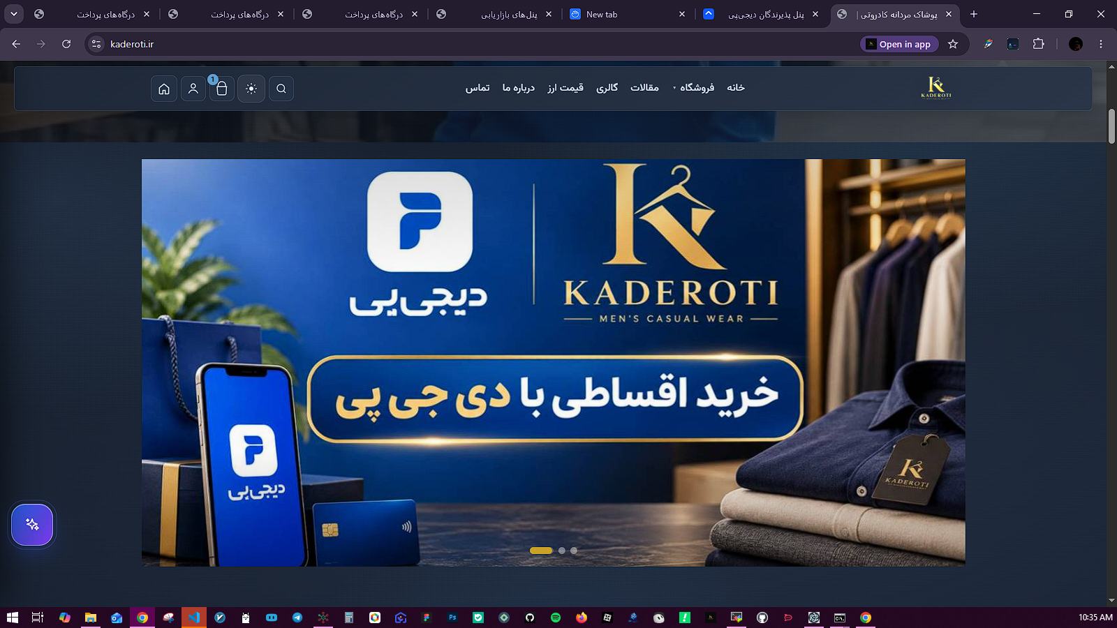 پک شروع گلدوزی